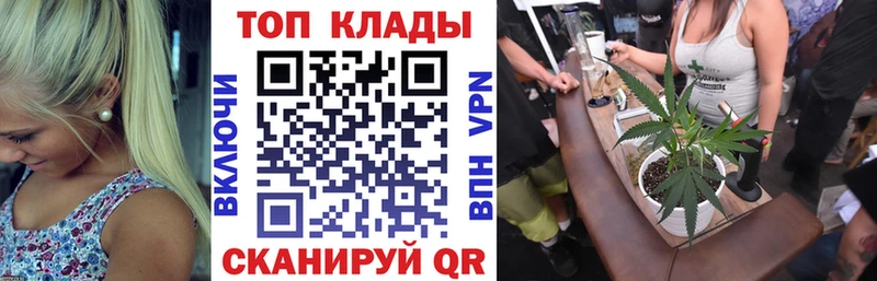 Где найти наркотики Ялта ГАШ  НБОМе  АМФЕТАМИН  Каннабис  MEGA tor  КОКАИН  Меф мяу мяу 
