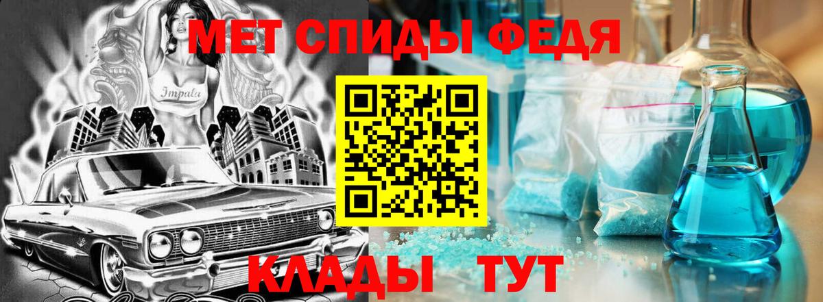 АМФ Розовый Ялта