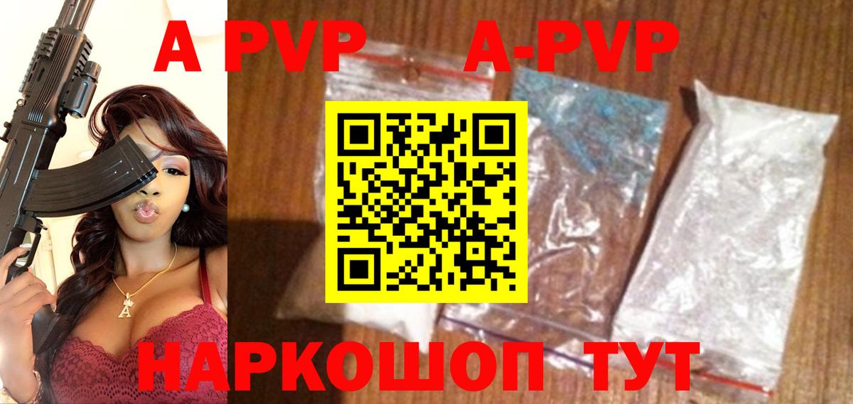 Ялта  Гашиш  МДМА  Лсд 25  Вход с VPN  МЕФ кристаллы  Конопля 