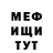 Кетамин VHQ Tala Reese