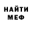 Кетамин VHQ Julia Bryant