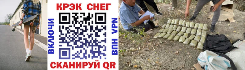 цены наркотик Ялта COCAIN 97%