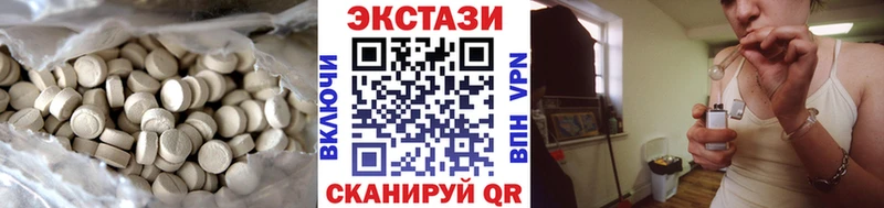 Экстази louis Vuitton  Ялта 