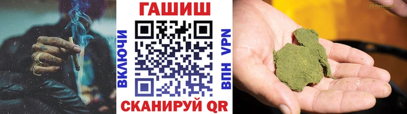 продажа наркотиков  Ялта  ГАШИШ ice o lator 