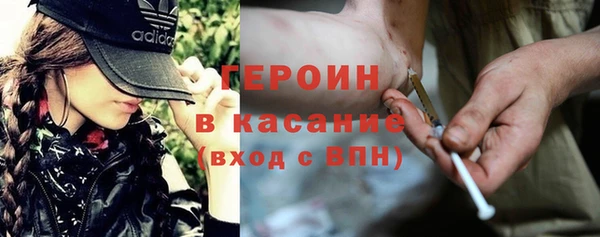 спиды Бикин