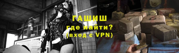 ALPHA PVP Беслан