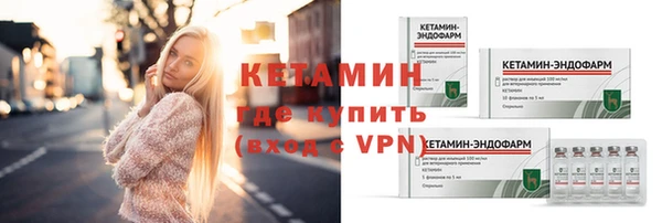 ALPHA PVP Беслан