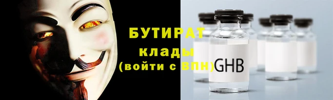 кокаин Белая Холуница
