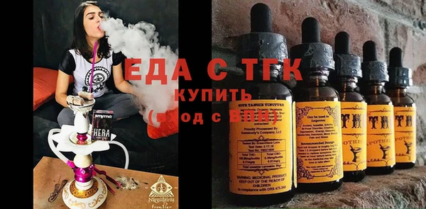 ALPHA PVP Беслан
