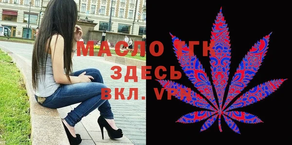 MDMA Переславль-Залесский