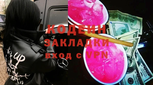 MDMA Переславль-Залесский