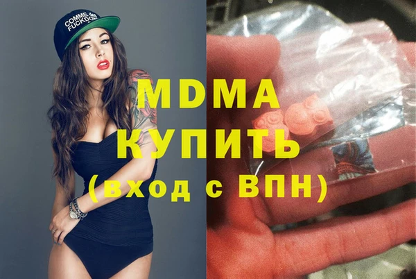 MDMA Переславль-Залесский