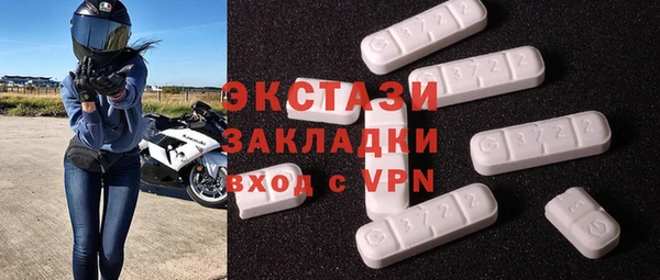 MDMA Переславль-Залесский