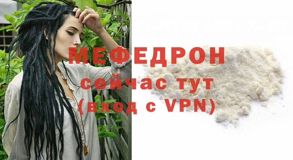 спиды Бикин