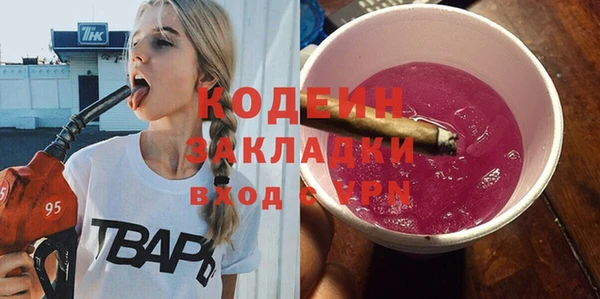MDMA Переславль-Залесский