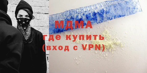 MDMA Переславль-Залесский