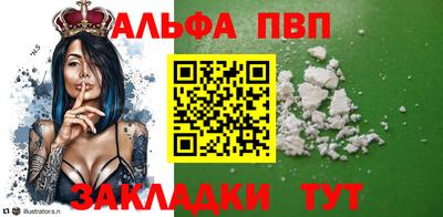 соль ск Лесной