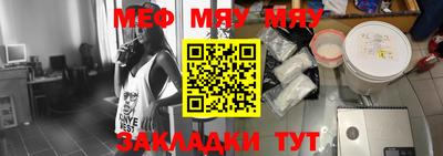 бутират Чебоксары