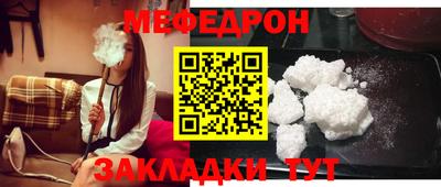 бутират Чебоксары