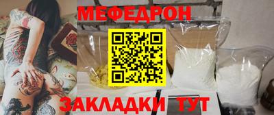 меф VHQ Чебаркуль