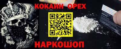 меф VHQ Чебаркуль