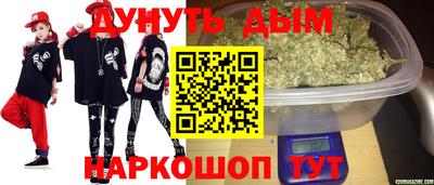 бутират Чебоксары