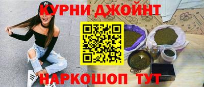 бутират Чебоксары