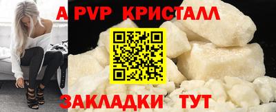бутират Чебоксары