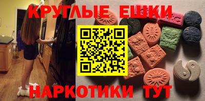 меф VHQ Чебаркуль
