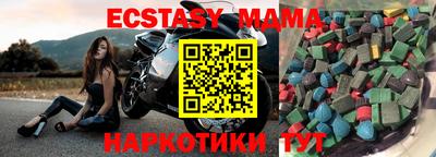 бутират Чебоксары