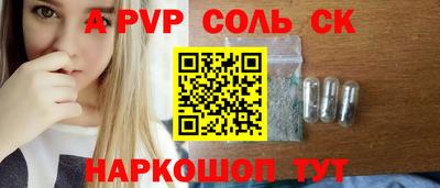 меф VHQ Чебаркуль