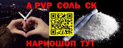 меф VHQ Чебаркуль