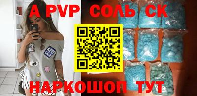 мдпв Чапаевск