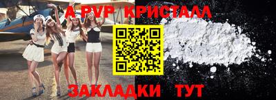 бутират Чебоксары