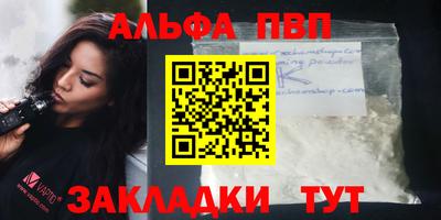 меф VHQ Чебаркуль