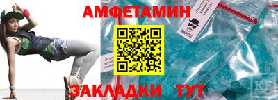 меф VHQ Чебаркуль