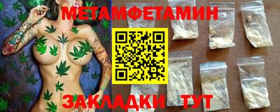 меф VHQ Чебаркуль