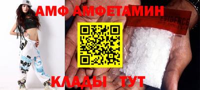 бутират Чебоксары
