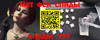 меф VHQ Чебаркуль