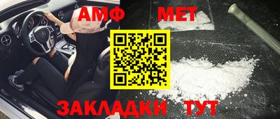 меф VHQ Чебаркуль