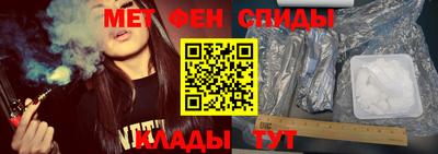 бутират Чебоксары