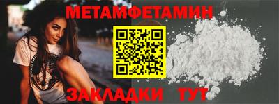 бутират Чебоксары
