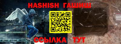 бутират Чебоксары