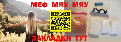 мдпв Чапаевск
