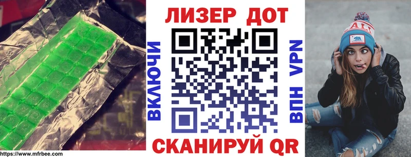 ЛСД экстази кислота  Ялта 