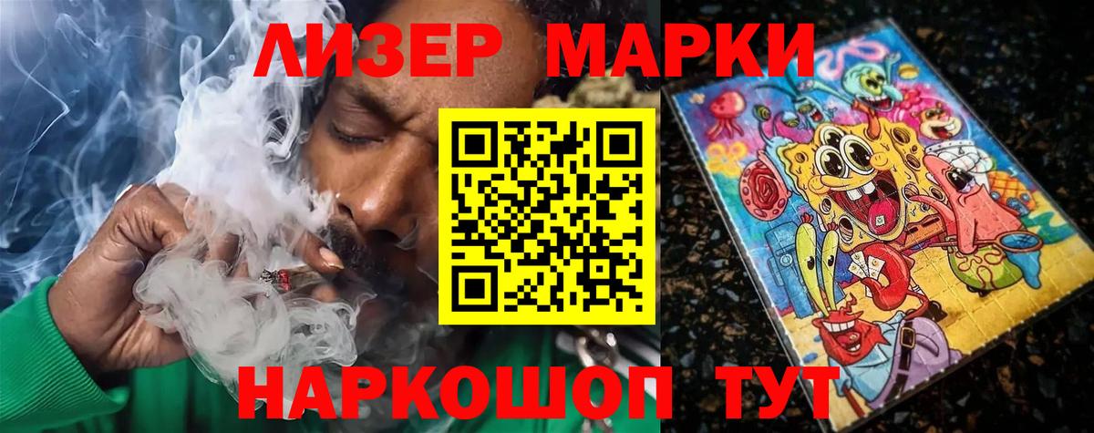 ОМГ ОМГ ССЫЛКА  Лсд 25 экстази кислота  ЛСД экстази ecstasy  ЛСД экстази  Вход с VPN  Ялта 