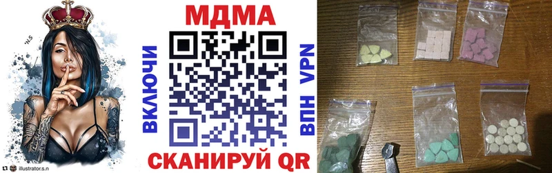 MDMA кристаллы  продажа наркотиков  Ялта 