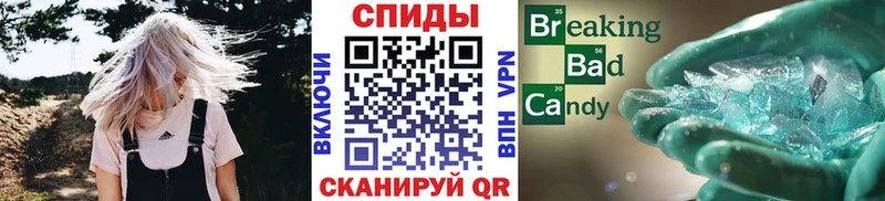 дарнет шоп  Ялта  МЕТАМФЕТАМИН Methamphetamine 