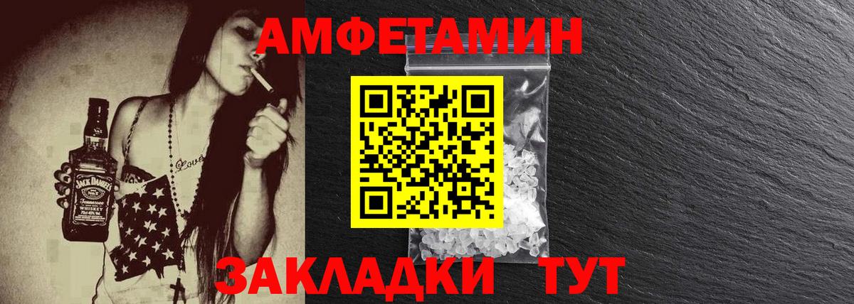 Метамфетамин витя  Вход с VPN  Метамфетамин витя  Ялта 