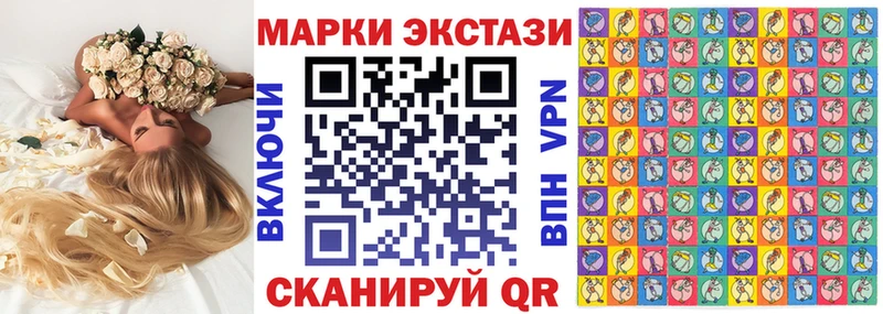 Марки 25I-NBOMe 1,8мг  Ялта 